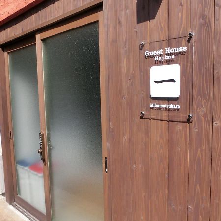 Guesthouse 一 Hajime Holiday Home Kyoto Eksteriør billede