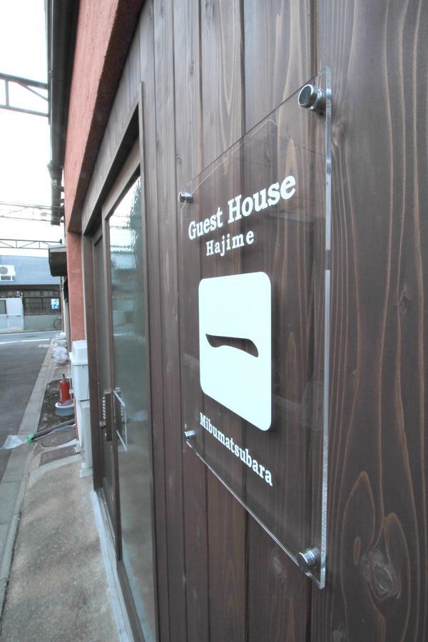 Guesthouse 一 Hajime Holiday Home Kyoto Eksteriør billede