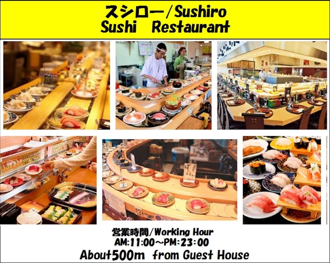 Guesthouse 一 Hajime Holiday Home Kyoto Eksteriør billede