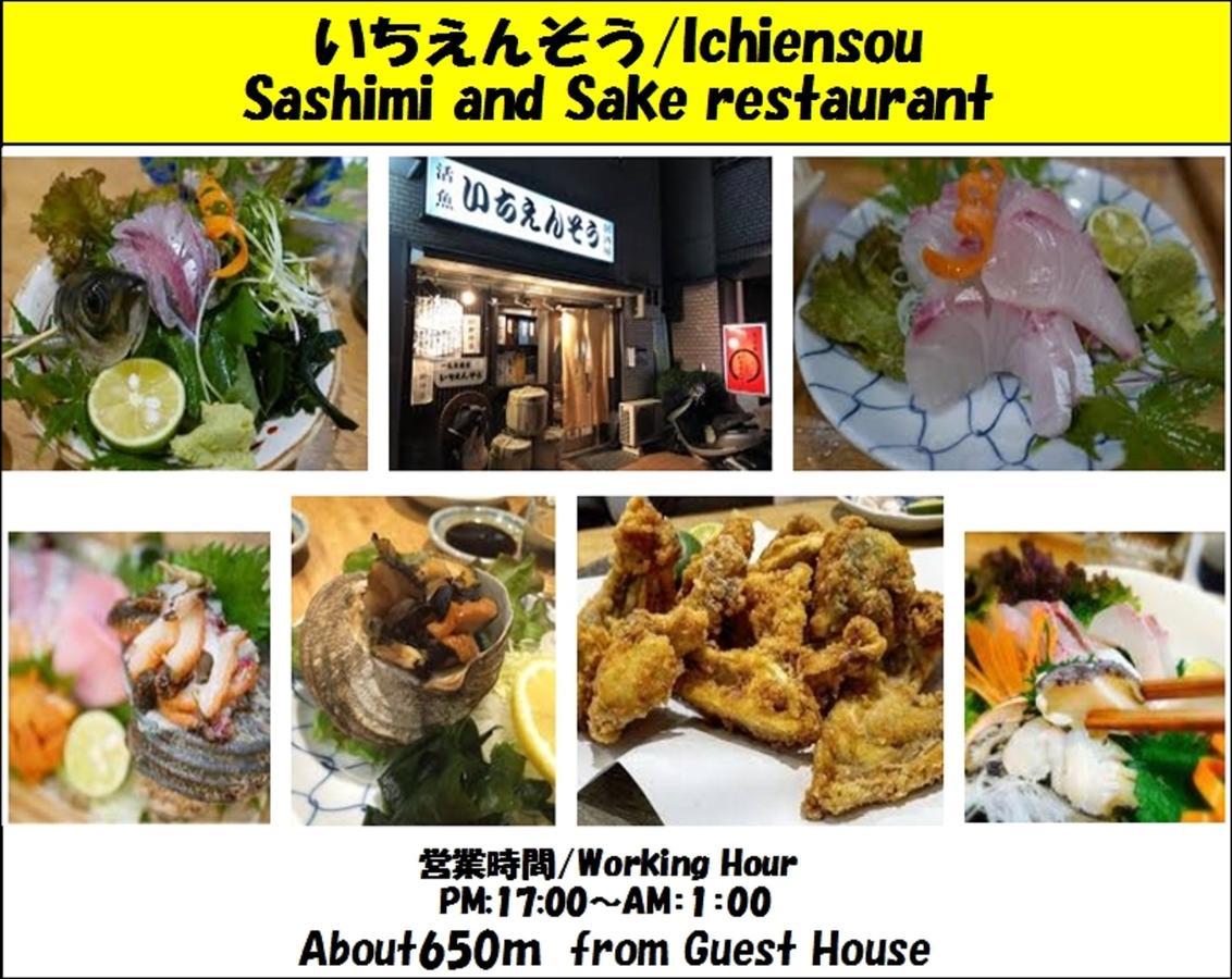 Guesthouse 一 Hajime Holiday Home Kyoto Eksteriør billede