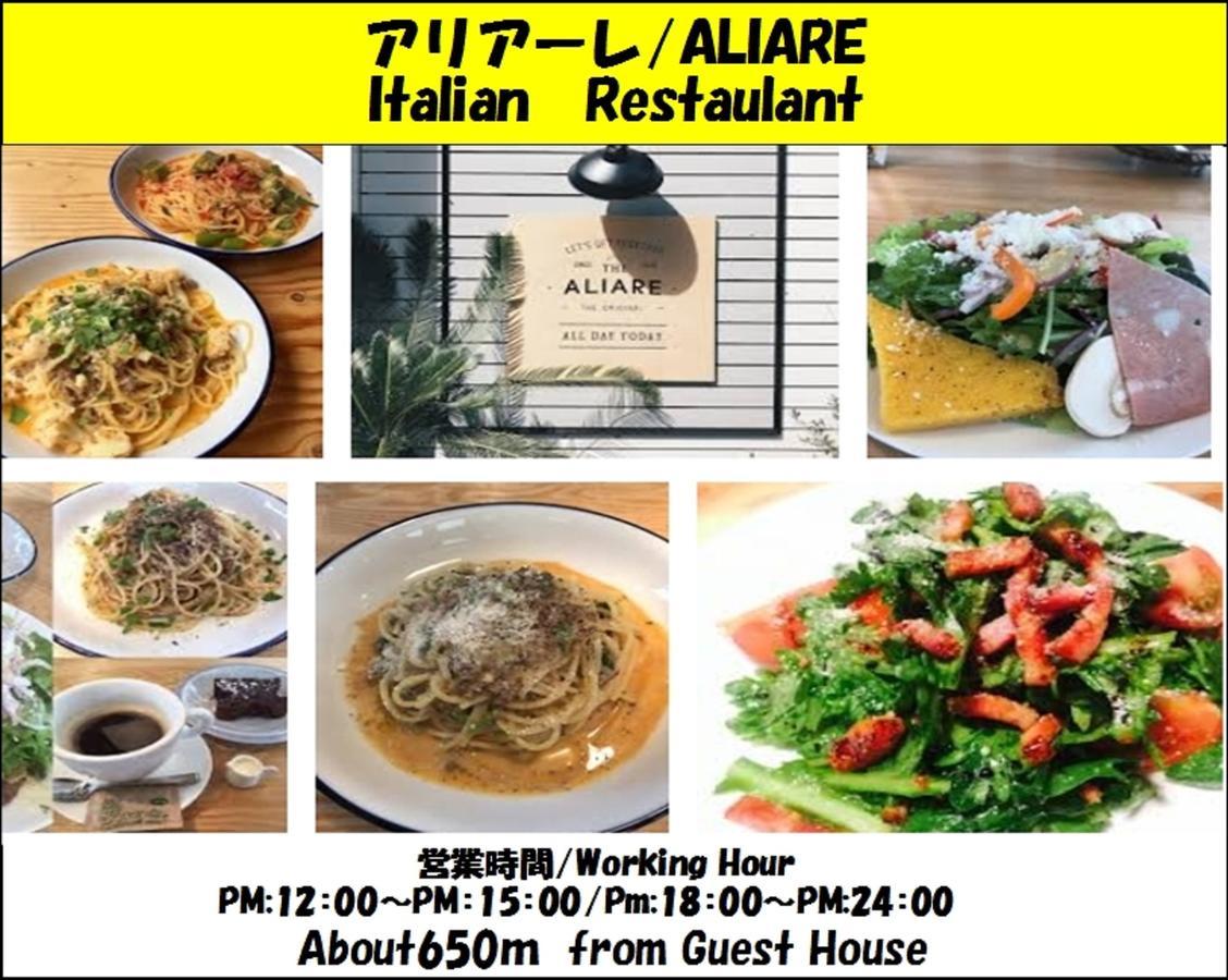 Guesthouse 一 Hajime Holiday Home Kyoto Eksteriør billede