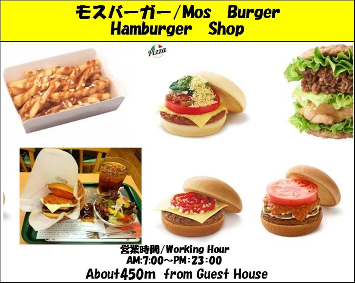 Guesthouse 一 Hajime Holiday Home Kyoto Eksteriør billede